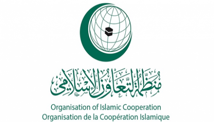 منظمة التعاون الإسلامي
