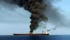 بريطانيا تدين حادث خليج عمان وتطالب باحترام الملاحة الدولية