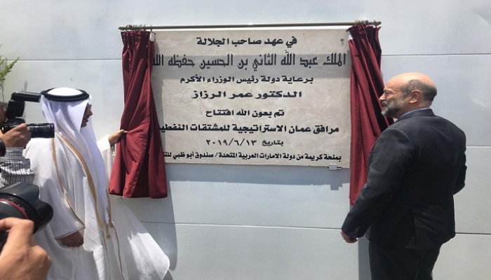 جانب من تدشين مشروع تخزين للمشتقات النفطية بالأردن