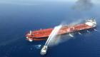 مسقط تؤكد مشاركتها بجهود إنقاذ ناقلتي النفط المستهدفتين في بحر عمان