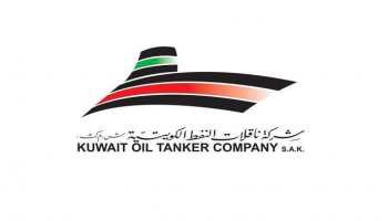 شركة ناقلات النفط الكويتية