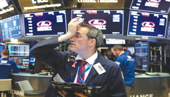 وول ستريت تغلق منخفضة