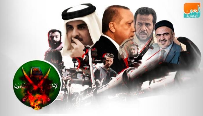 تركيا وقطر تدعمان مليشيا الإخوان الإرهابية في ليبيا