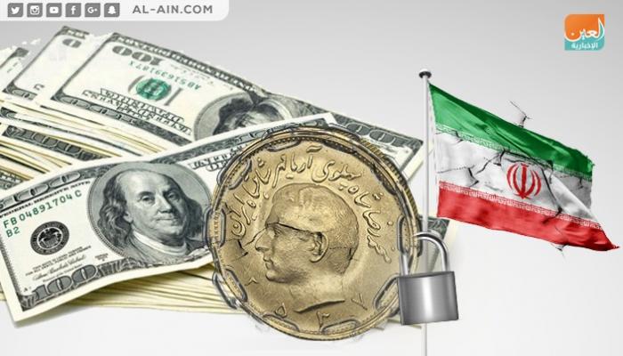العقوبات الأمريكية تعمق جراح اقتصاد إيران