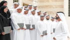شباب الإمارات.. شريك أساسي في التنمية وبناء الحضارة
