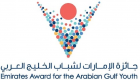 إطلاق جائزة الإمارات لشباب الخليج العربي