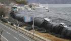  زلزال بقوة 6.5 درجة يضرب ساحل اليابان.. وتحذيرات من تسونامي