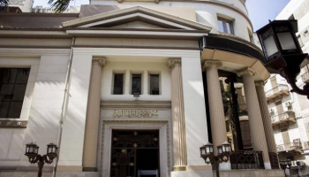 سوق الأوراق المالية بالقاهرة - أرشيفية