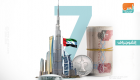 7 مليارات درهم قيمة السندات والصكوك بأسواق الإمارات خلال 2018