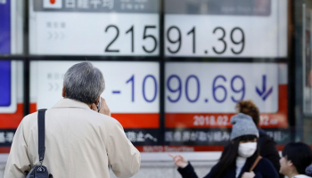 الأسهم اليابانية تختتم التعاملات على تراجع