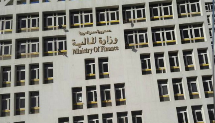مقر وزارة المالية المصرية - أرشيف
