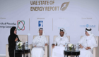 الإمارات تطلق النسخة الرابعة من تقرير "الطاقة" 2019