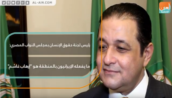 علاء عابد رئيس لجنة حقوق الإنسان بمجلس النواب المصري