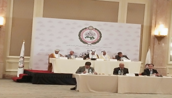 جانب من جلسة البرلمان العربي بالقاهرة