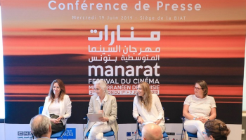 المهرجان اختار تكريم السينما المصرية والإيطالية