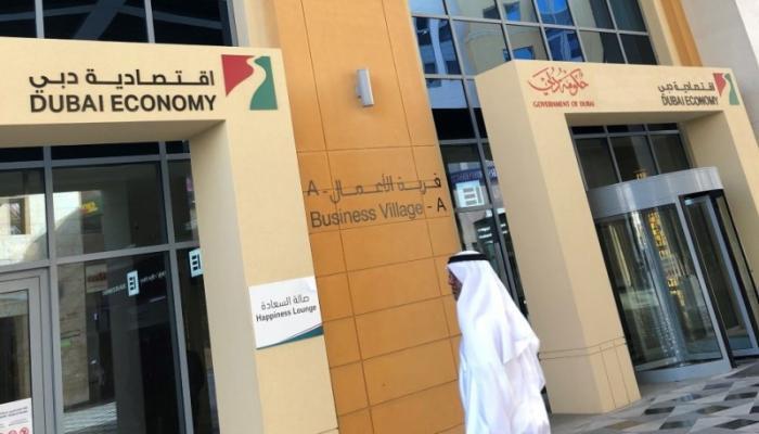 اقتصادية دبي تطلق الدورة الثانية من "دليل الملكية الفكرية والمبتكرين"
