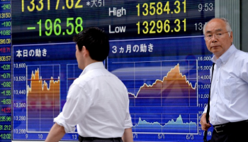 نيكي الياباني يهبط