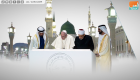 أمريكا تشيد بدور الإمارات في ملف الحريات الدينية
