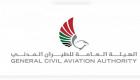 "هيئة الطيران الإماراتية" توجه بوضع تدابير لتفادي مناطق الخطر 