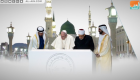 إشادات دولية بالحريات الدينية.. الإمارات منارة التسامح‎