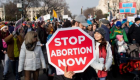 ميزوري قد تصبح أول ولاية أمريكية تمنع الإجهاض منذ نصف قرن