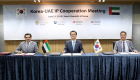 الإمارات وكوريا الجنوبية توقعان اتفاقية في مجال فحص براءات الاختراع
