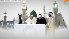 التسامح الإماراتي.. نقطة مضيئة بتقرير الحريات الدينية الأمريكي
