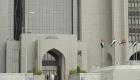 الإمارات الأولى خليجيا في مكافحة غسل الأموال وتمويل الإرهاب