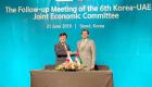 الإمارات وكوريا الجنوبية تبحثان التعاون الاقتصادي والتجاري والفني