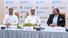 مصرف الإمارات: 450 مؤسسة مسجلة بـ"goAML" لمكافحة غسل الأموال