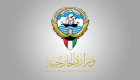 الكويت: الهجوم على مطار أبها "تصعيد خطير"
