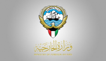 شعار وزارة الخارجية الكويتية