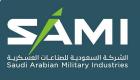 "السعودية للصناعات العسكرية" تستحوذ على شركة "الإلكترونيات المتقدمة"