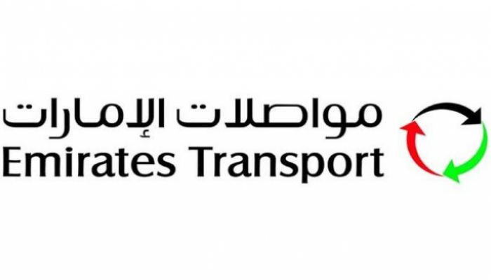 مواصلات الإمارات
