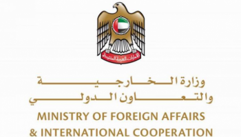 شعار وزارة الخارجية الإماراتية