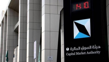 تعليمات منظمة لتملك المستثمرين الأجانب بالشركات المدرجة في السعودية