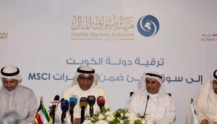 مؤتمر صحفي للإعلان عن ترقية البورصة الكويتية