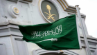 السعودية تنضم إلى عضوية دول البيان للتجارة الإلكترونية