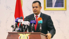 رئيس وزراء اليمن عن اصطياد زعيم داعش: يتوج جهودا جبارة