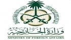 السعودية تدين هجوم العريش وتتضامن مع مصر ضد الإرهاب