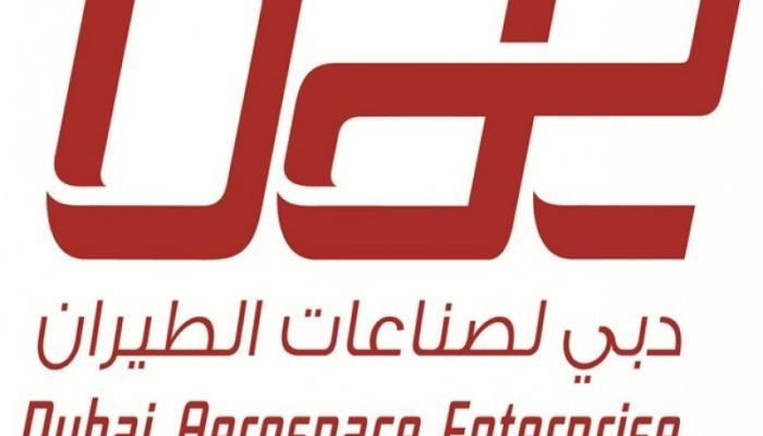 شعار "دبي لصناعات الطيران"
