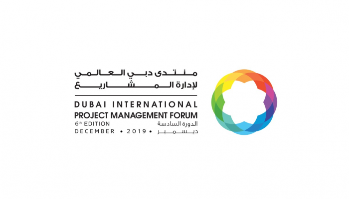 مجتمع الأعمال يشارك في منتدى دبي العالمي لإدارة المشاريع