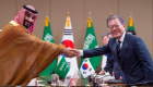 السعودية وكوريا الجنوبية توقعان 14 مذكرة تفاهم
