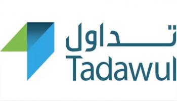 صناديق الاستثمار العقارية بالسعودية تنضم إلى مؤشر فوتسي إبرا