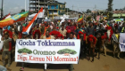 مئات يتظاهرون بإثيوبيا ضد انتهاكات عناصر "جبهة أورومو"