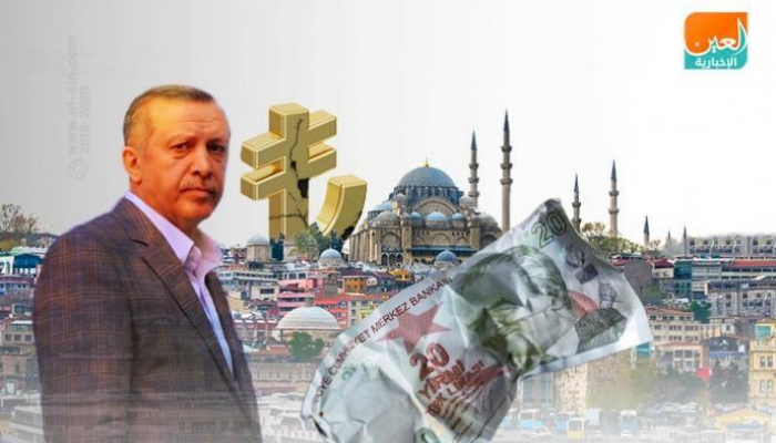 تراجع مؤشر ثقة اقتصاد تركيا 11% في يونيو على أساس سنوي