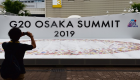 أوساكا "بندقية اليابان".. هنا تعقد قمة العشرين