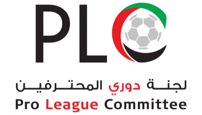المحترفين  تعلن مواعيد مباريات دوري وكأس الخليج العربي