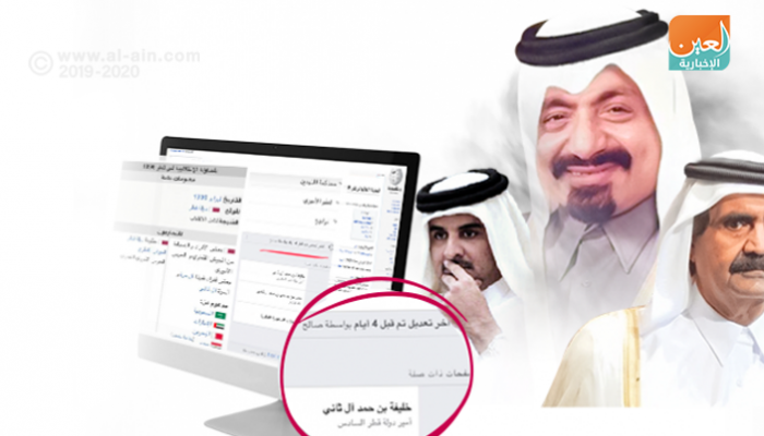 حمد بن خليفة.. أمير الانقلابات وقائد قطر إلى الهاوية