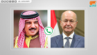 الرئيس العراقي: لن نسمح أبدا بالنيل من علاقتنا الوثيقة مع البحرين